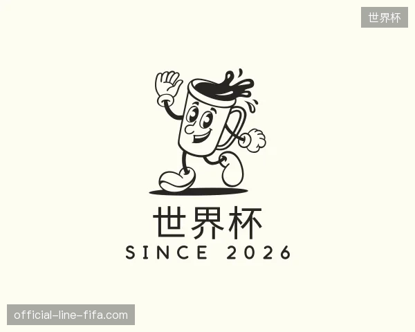 解读世界杯官网